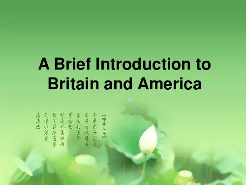 英美概况课件Lecture1