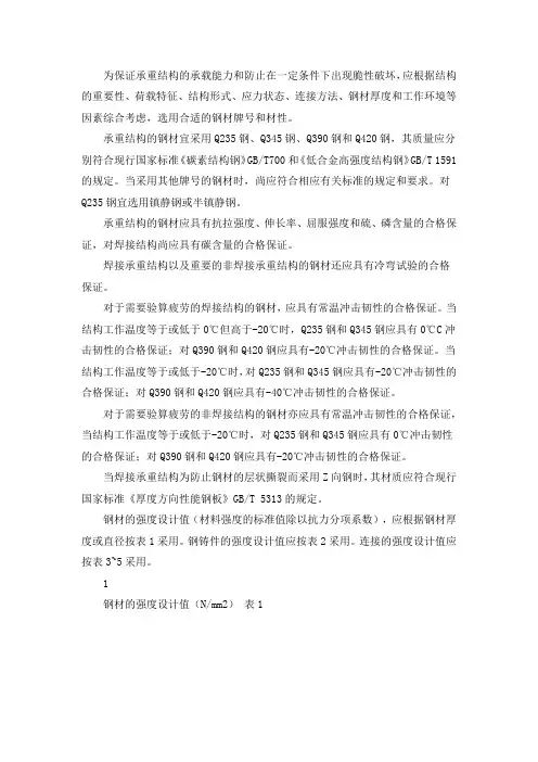 均布荷载悬臂梁挠度计算公式