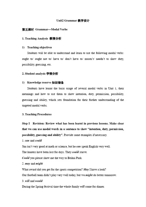人教课标版高中英语必修三 Unit2 Grammar 教案-新版