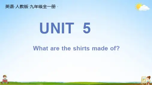 人教版九年级英语全一册 Unit5 总复习 练习题教学课件PPT初三公开课