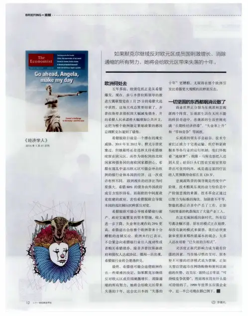 —切坚固的东西都烟消云散了