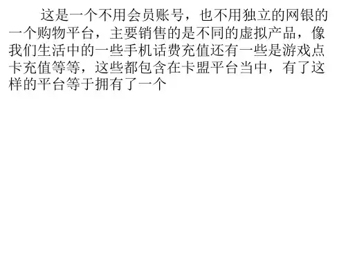 不用会员就可以直接登录购买的平台消费