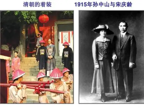 第二十课,西学东渐
