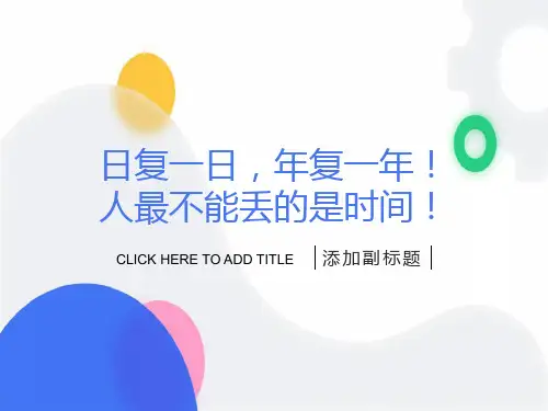 必修4-周期现象与周期函数