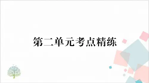 道德与法治部编版《友谊的天空》ppt-精美-ppt下载