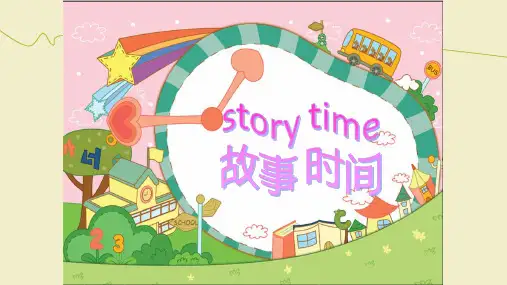 五年级上册品德与社会让我们同行1