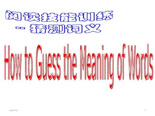 高三英语总复习(网课学习)课件：高考阅读理解专项--猜测词义(共35张PPT)