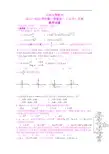 【数学】山西省山大附中11-12学年高一12月月考题阶段