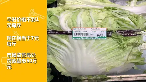 高考政治一轮复习教学PPT 必修一经济生活 第一课 神奇的货币