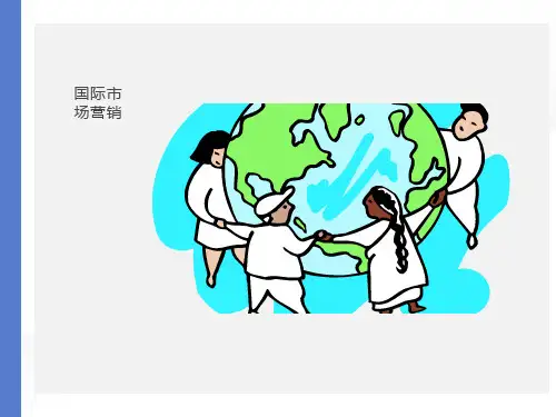 国际市场营销PPt第一章第二章国际营销新