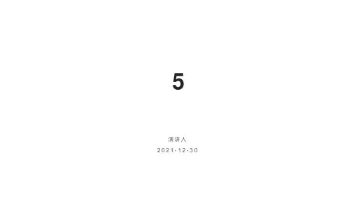 结构化面试精选100题