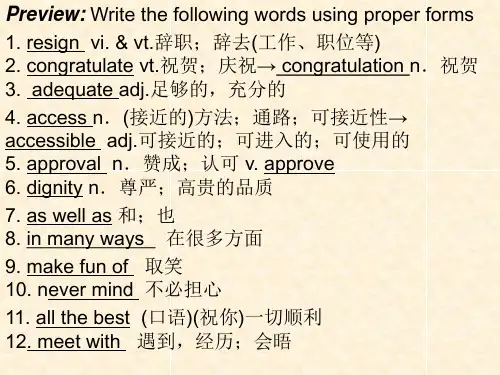 新课标人教版选修七Book7 Unit1 Vocabulary2