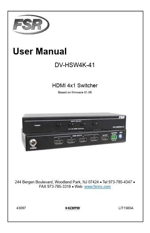 FSR 4x1 HDMI 切换器用户手册说明书