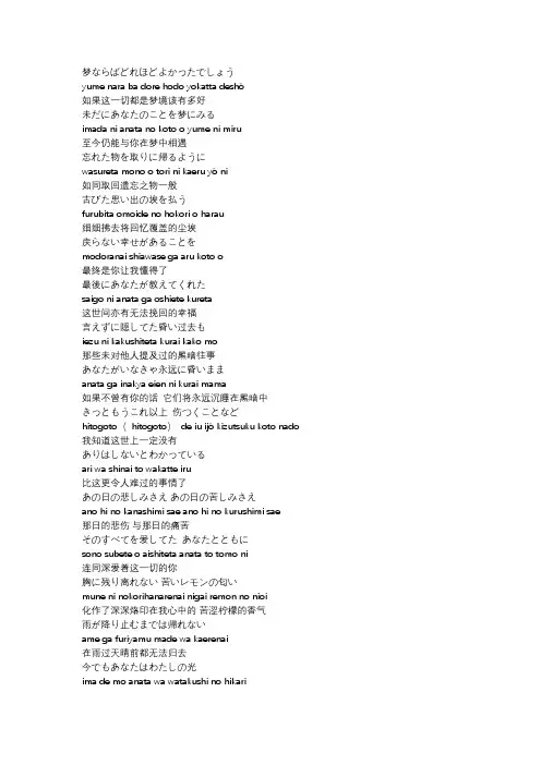 lemon 歌词