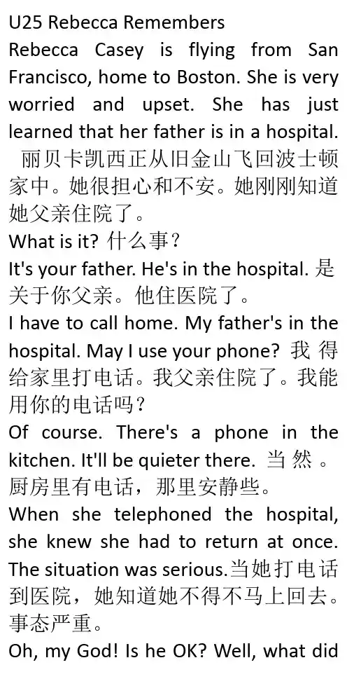 新世纪走遍美国 cd9 pdf