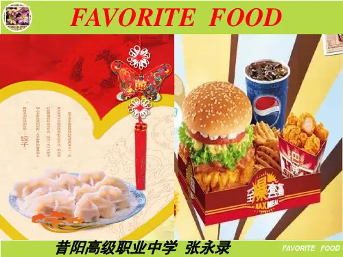 FAVORITE FOOD--课件