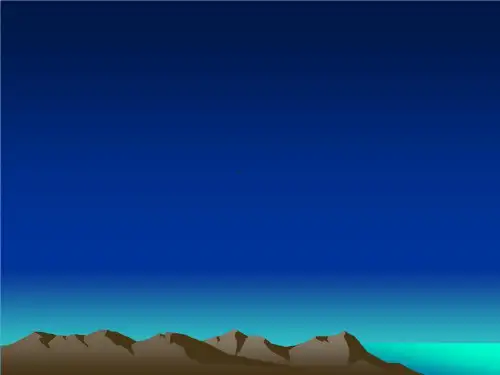 最新测控仪器第2章ppt教学课件