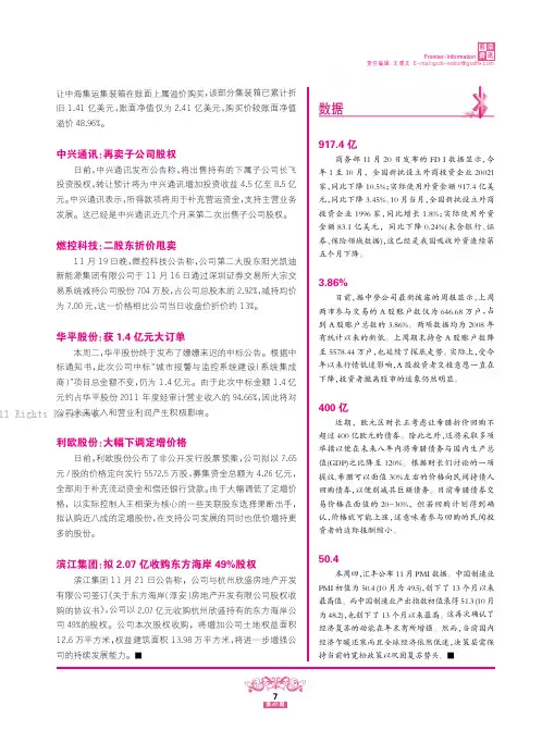 26107461_数据