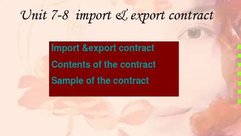 外贸函电课件unit_7-8_sales_contract精选PPT文档
