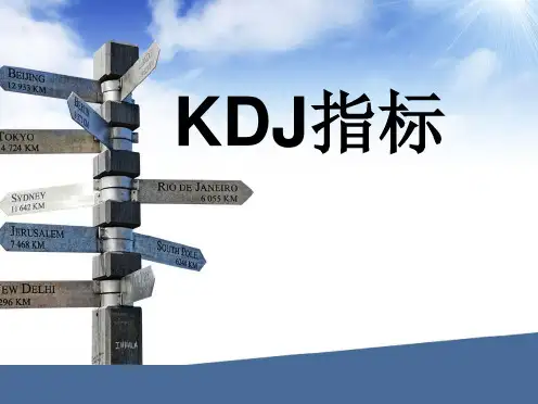 指标大全