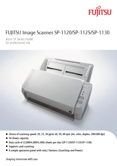 Fujitsu Image Scanner SP-1120 SP-1125 SP-1130 基础 S