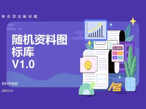 拓扑图图例大全vis