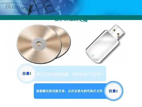 群团统一社会信用代码