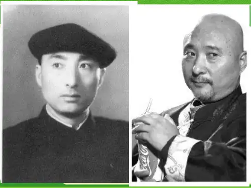 人的性状和遗传ppt课件