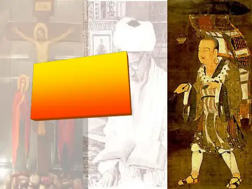 世界三大宗教PPT课件1