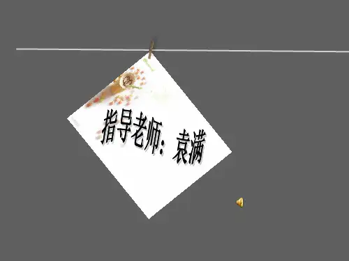 辽宁战役简介