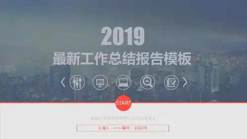 2018年骨科护理年终工作总结范本.1