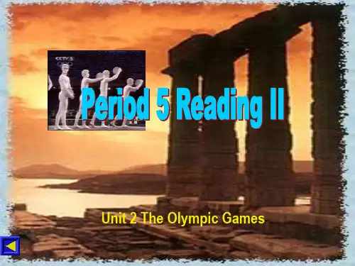 高一英语人教版必修2精选课件《Unit2TheOlympicGames》Reading2
