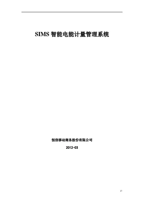 电控方案