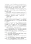广告的观后感