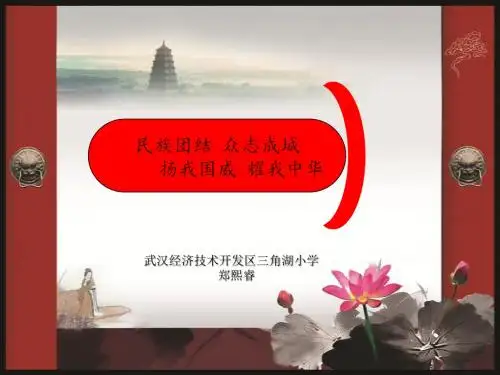 萨德事件
