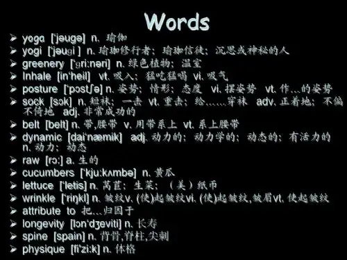 瑜伽
