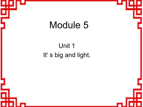 外研版五年级下册英语WY教学课件 Module 5 U1 It's big and light