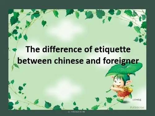 张滑中国与外国不同风俗