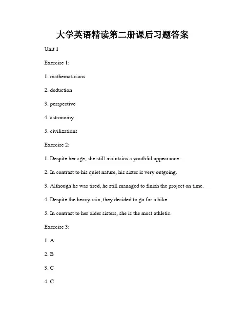 大学英语精读第二册课后习题答案
