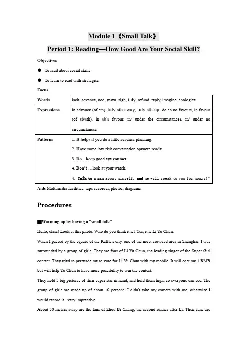 外研版高中英语选修六Module 1Small TalkReading教案3