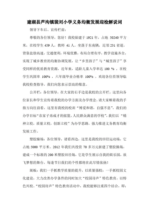 义务均衡解说词