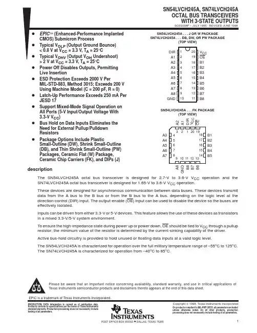 SN54LVCH245A中文资料