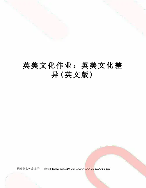 英美文化作业：英美文化差异(英文版)