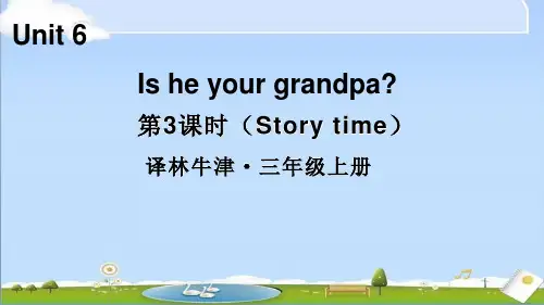 2024年秋新牛津译林版三年级上册英语教学课件 Unit 6 第3课时(Story time)