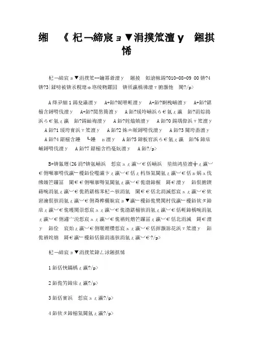 置顶 车辆工程专业大学排名