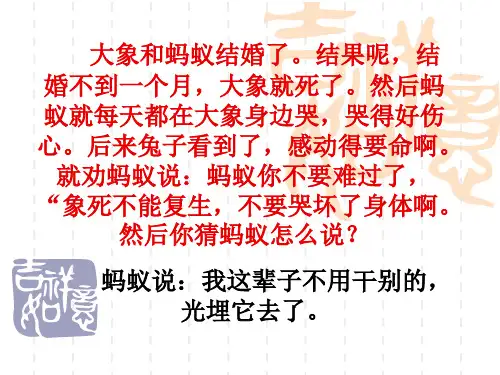 记叙文阅读中如何快速概括故事情节专项训练