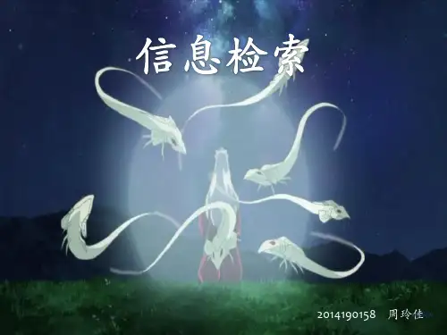 信息检索上机作业