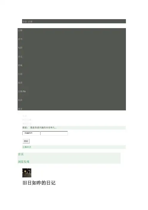 波尔多住宅承重结构