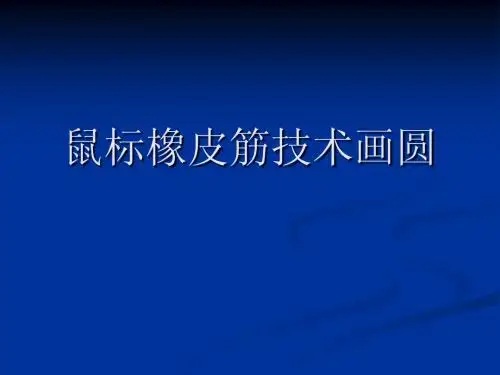 VC++MFC编程3