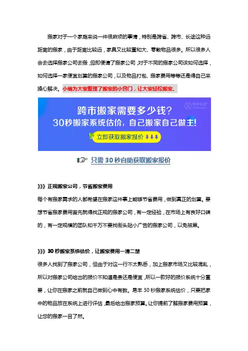 快递大件哪家便宜,选择什么物流比较好